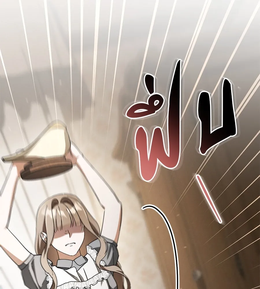 เรือนจำรัก ตอนที่ 63 รูปที่ 89