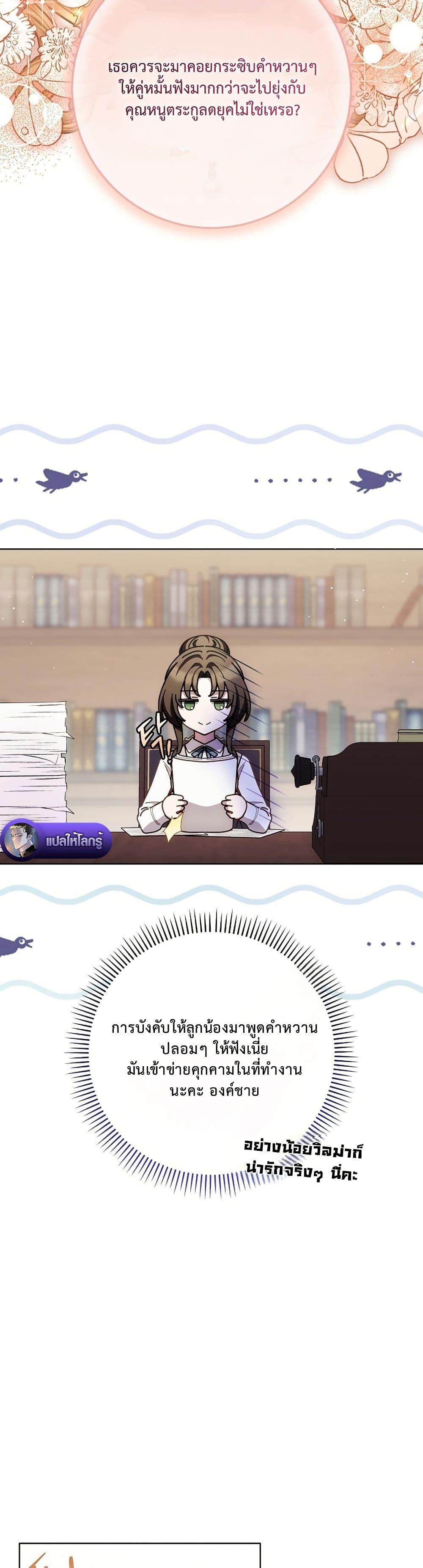 Manga-lc-com อ่านมังงะ อ่านการ์ตูน ออนไลน์ ฟรี The Male Lead Is Trying To Tame Me With Money ตอนที่ 1 2 3 4 5 6 7 8 9 10 11 12 13 14 ฟรี ไม่มีโฆษณา Manga-lc - อ่าน มังงะ อ่าน การ์ตูน ออนไลน์ อ่านมังงะ ฟรี