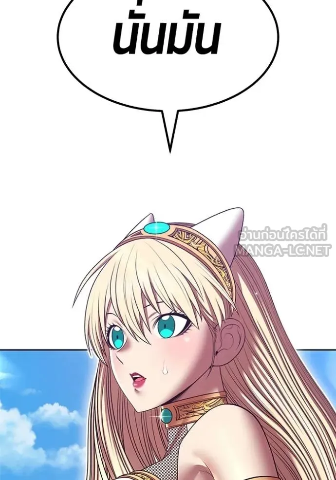 +99 ท่อนไม้ ตอนที่ 182 รูปที่ 313