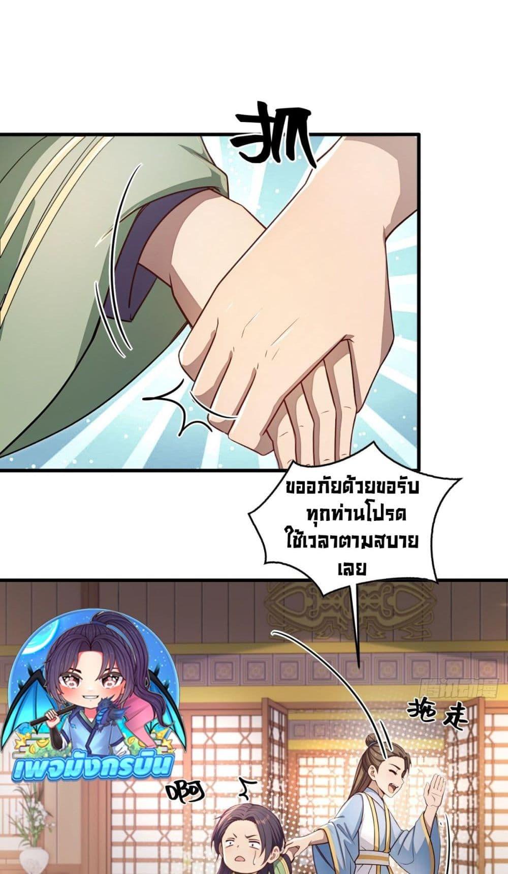 Manga-lc-com อ่านมังงะ อ่านการ์ตูน ออนไลน์ ฟรี The Villain Wants to Live One More Day ตอนที่ 1 2 3 4 5 6 7 8 9 10 11 12 13 14 ฟรี ไม่มีโฆษณา Manga-lc - อ่าน มังงะ อ่าน การ์ตูน ออนไลน์ อ่านมังงะ ฟรี