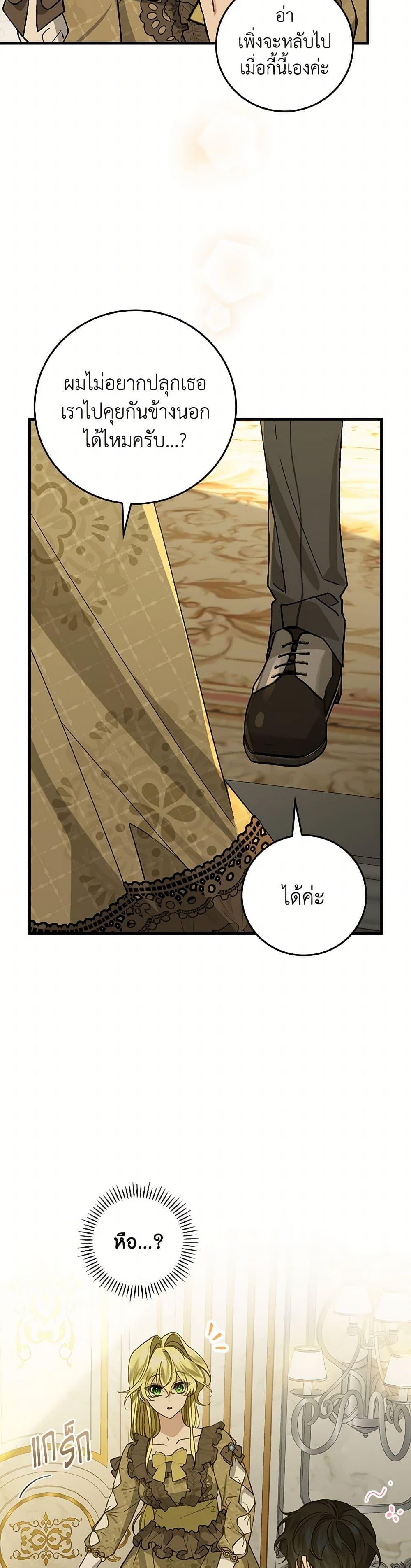 Manga-lc-com อ่านมังงะ อ่านการ์ตูน ออนไลน์ ฟรี The Perfect Plan for a Fairy-Tale Ending ตอนที่ 1 2 3 4 5 6 7 8 9 10 11 12 13 14 ฟรี ไม่มีโฆษณา Manga-lc - อ่าน มังงะ อ่าน การ์ตูน ออนไลน์ อ่านมังงะ ฟรี