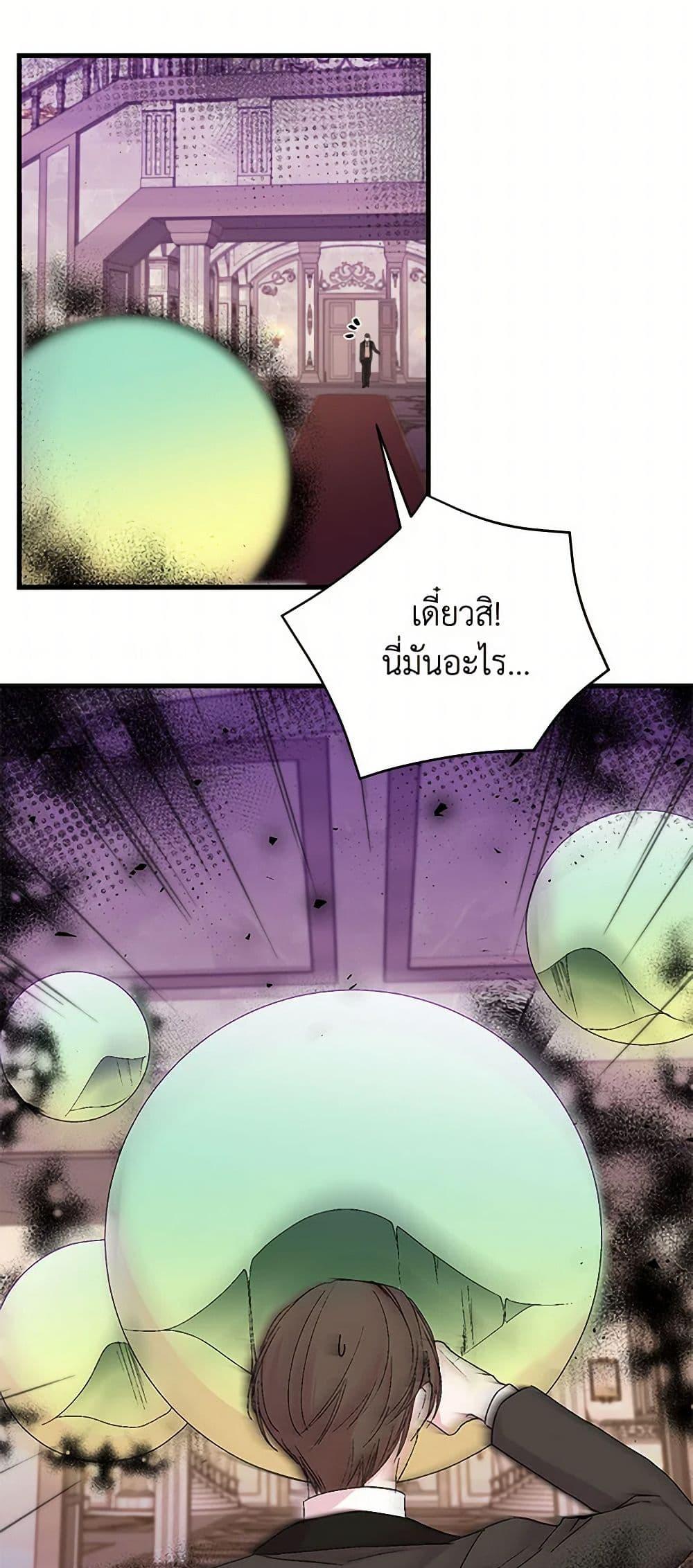 Manga-lc-com อ่านมังงะ อ่านการ์ตูน ออนไลน์ ฟรี Our Little Empress ตอนที่ 1 2 3 4 5 6 7 8 9 10 11 12 13 14 ฟรี ไม่มีโฆษณา Manga-lc - อ่าน มังงะ อ่าน การ์ตูน ออนไลน์ อ่านมังงะ ฟรี