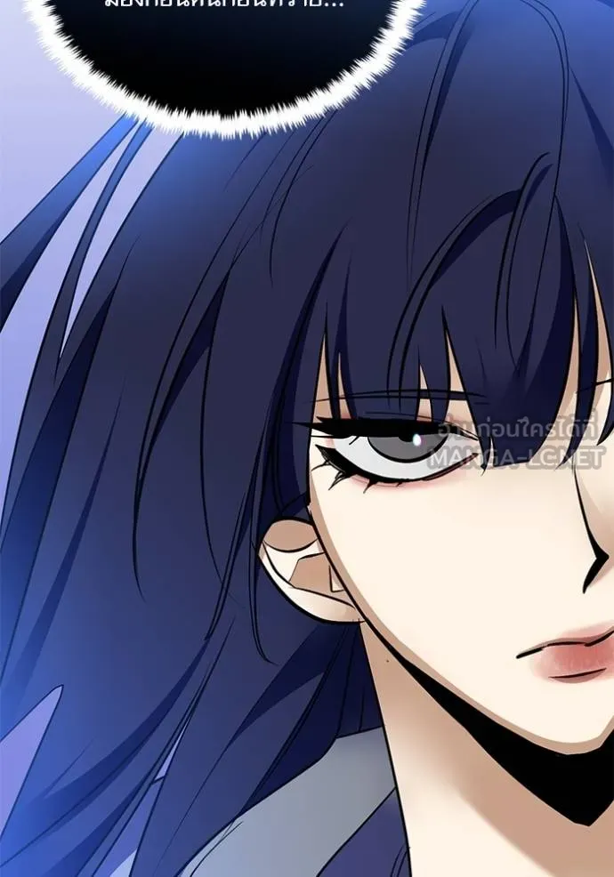 Return to Player ตอนที่ 185 รูปที่ 91