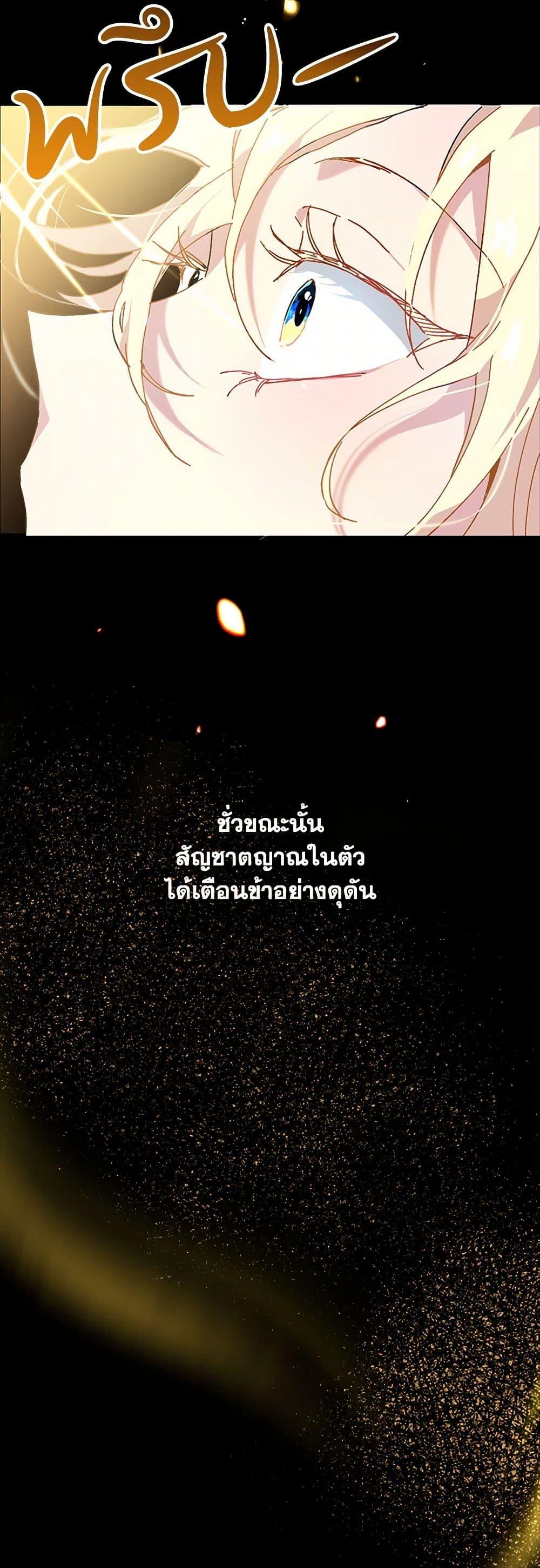 Manga-lc-com อ่านมังงะ อ่านการ์ตูน ออนไลน์ ฟรี The Princess Pretends to Be Crazy ตอนที่ 1 2 3 4 5 6 7 8 9 10 11 12 13 14 ฟรี ไม่มีโฆษณา Manga-lc - อ่าน มังงะ อ่าน การ์ตูน ออนไลน์ อ่านมังงะ ฟรี