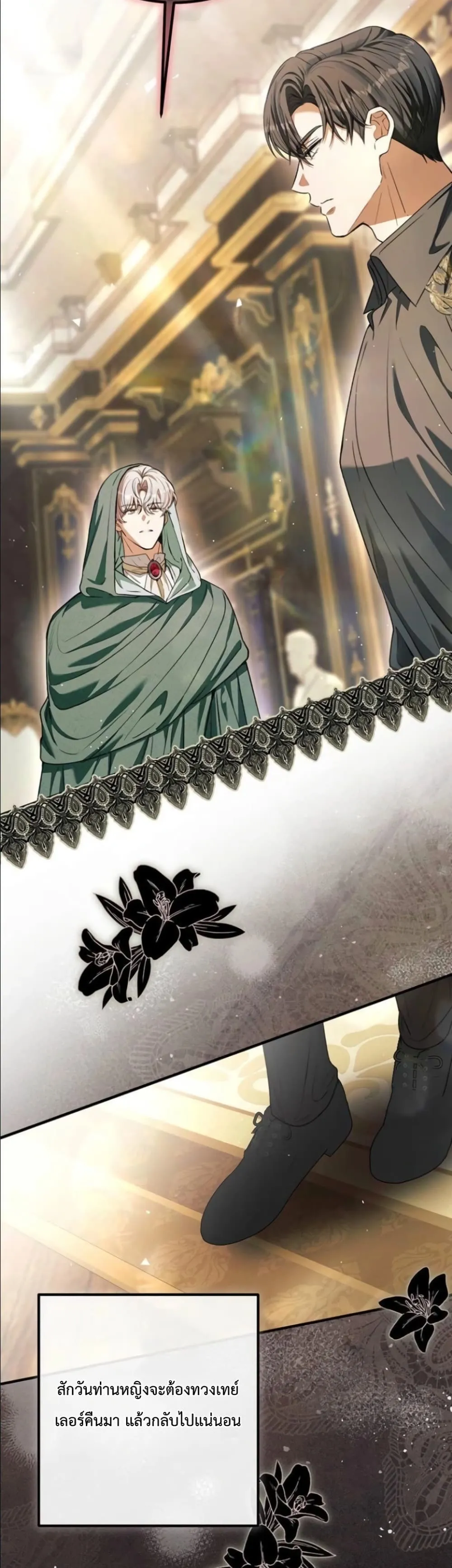 Manga-lc-com อ่านมังงะ อ่านการ์ตูน ออนไลน์ ฟรี This Is What Revenge Looks Like ตอนที่ 1 2 3 4 5 6 7 8 9 10 11 12 13 14 ฟรี ไม่มีโฆษณา Manga-lc - อ่าน มังงะ อ่าน การ์ตูน ออนไลน์ อ่านมังงะ ฟรี