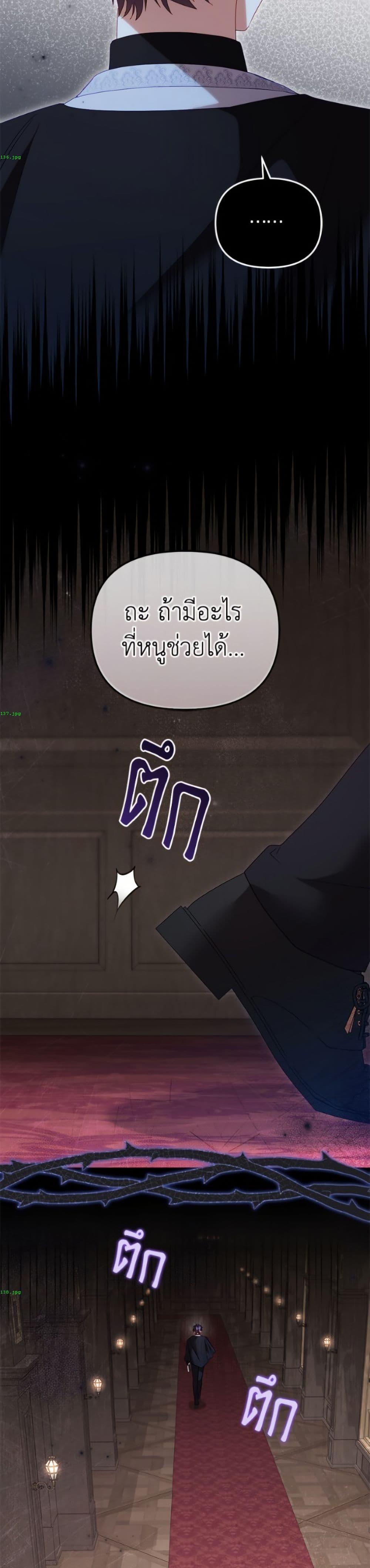 Manga-lc-com อ่านมังงะ อ่านการ์ตูน ออนไลน์ ฟรี I’m Being Raised by Villains ตอนที่ 1 2 3 4 5 6 7 8 9 10 11 12 13 14 ฟรี ไม่มีโฆษณา Manga-lc - อ่าน มังงะ อ่าน การ์ตูน ออนไลน์ อ่านมังงะ ฟรี
