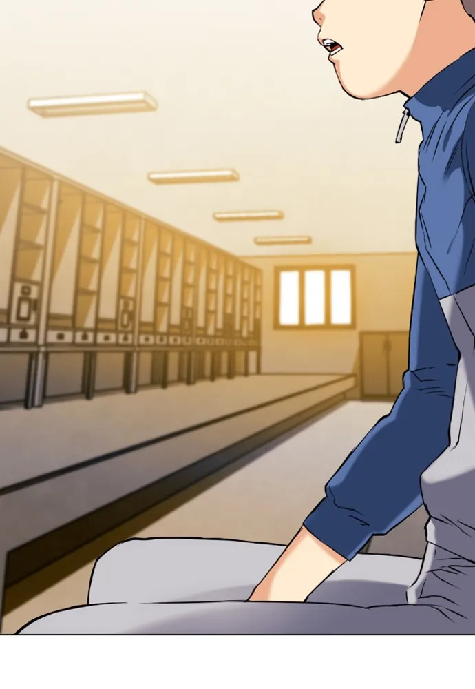 ดรูอิดแห่งสถานีโซล ตอนที่ 17 รูปที่ 40