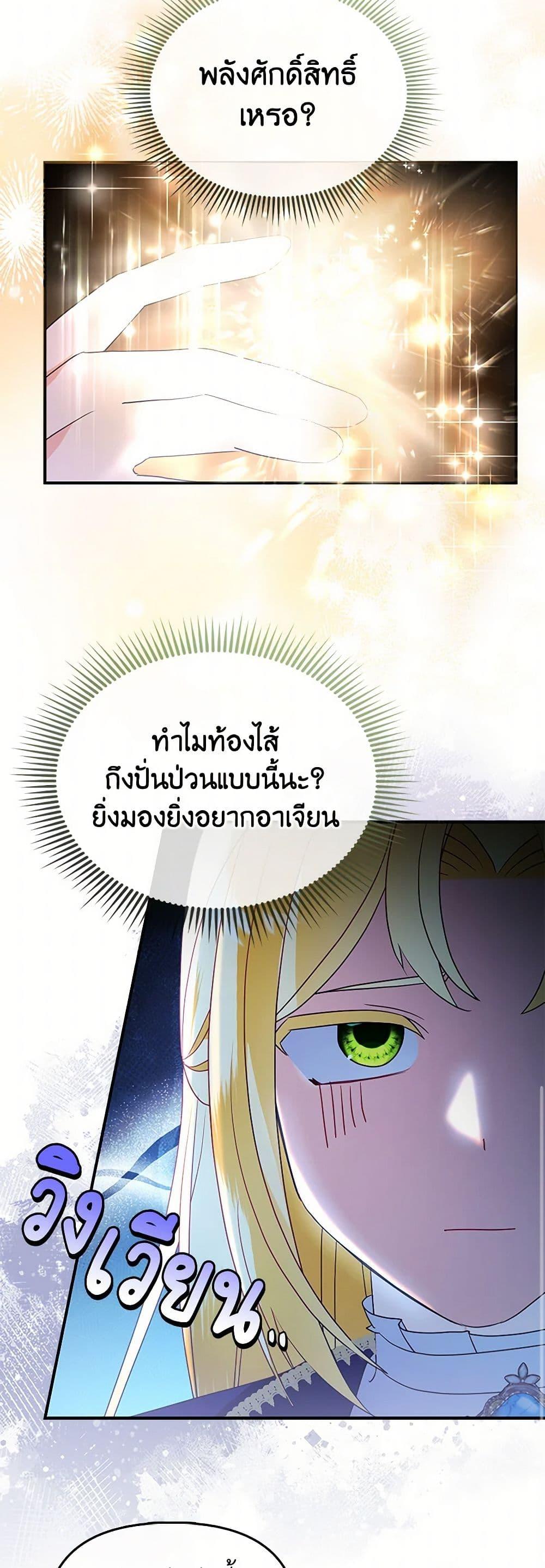 Manga-lc-com อ่านมังงะ อ่านการ์ตูน ออนไลน์ ฟรี The Fake Rides in a Flower Kiln ตอนที่ 1 2 3 4 5 6 7 8 9 10 11 12 13 14 ฟรี ไม่มีโฆษณา Manga-lc - อ่าน มังงะ อ่าน การ์ตูน ออนไลน์ อ่านมังงะ ฟรี