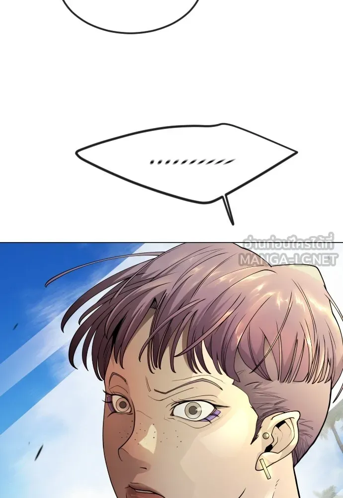 ยุคแห่งยอดมนุษย์ ตอนที่ 96 รูปที่ 75