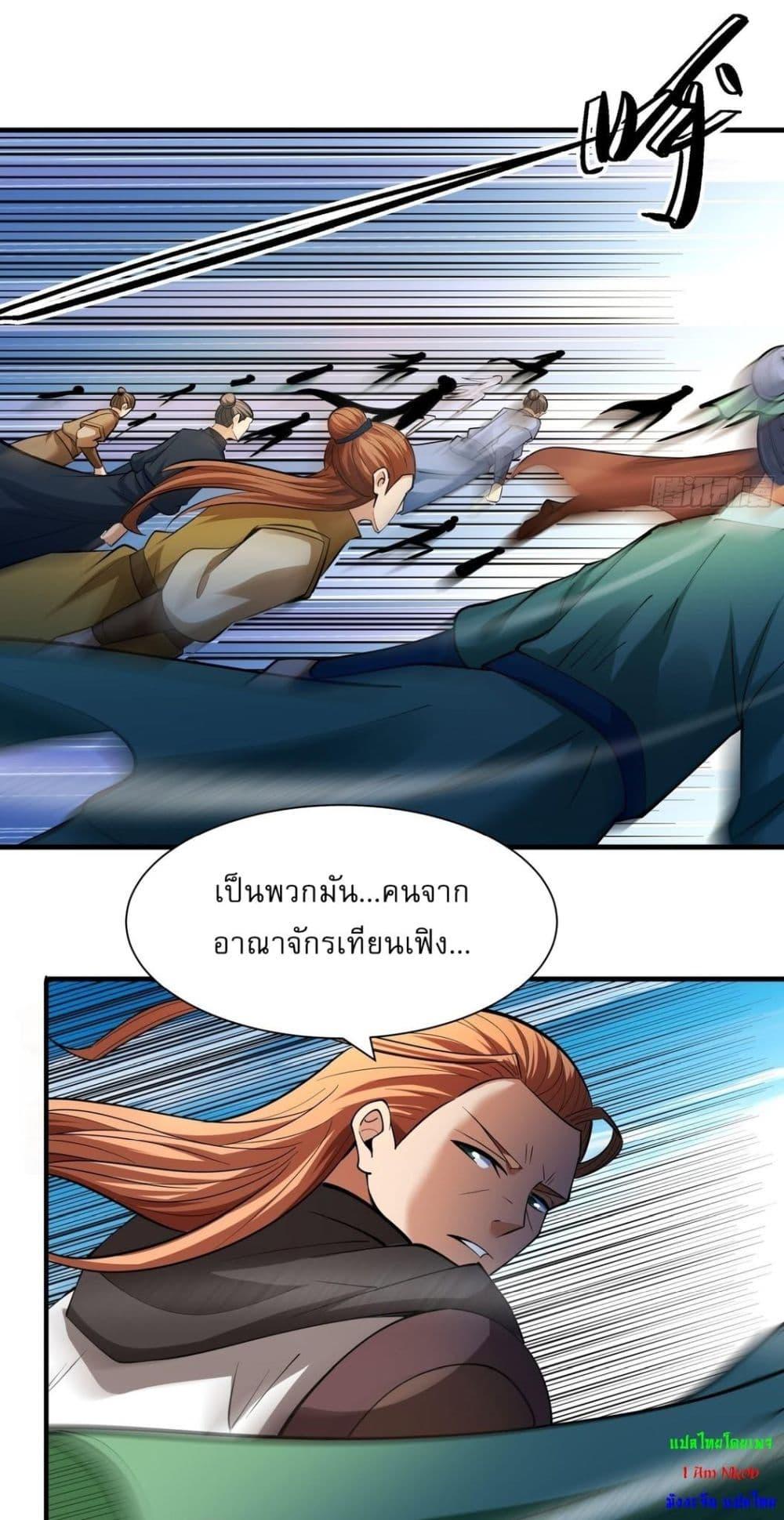 Manga-lc-com อ่านมังงะ อ่านการ์ตูน ออนไลน์ ฟรี God of Martial Arts ตอนที่ 1 2 3 4 5 6 7 8 9 10 11 12 13 14 ฟรี ไม่มีโฆษณา Manga-lc - อ่าน มังงะ อ่าน การ์ตูน ออนไลน์ อ่านมังงะ ฟรี