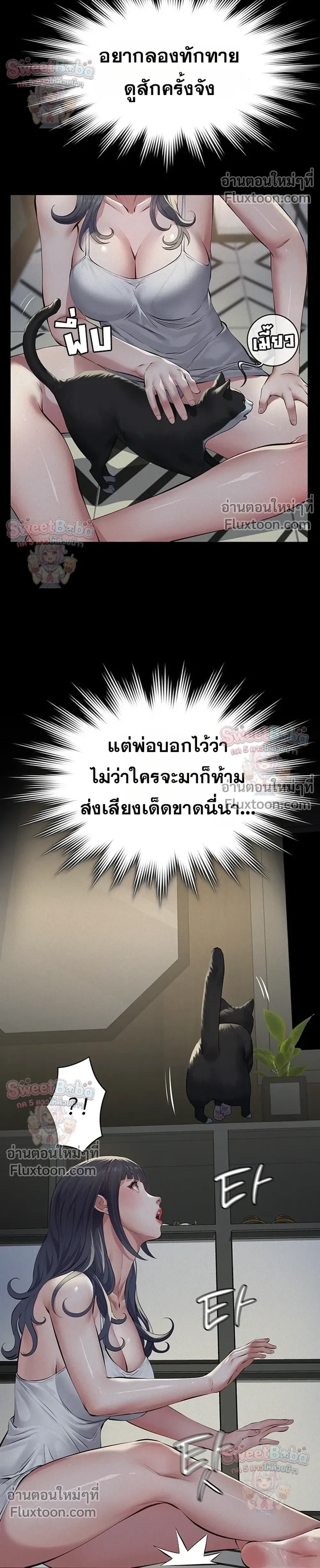 Doujin-Lc- อ่าน โดจิน มังฮวา เกาหลี ญี่ปุ่น จีน แปลไทย Papa Kacheu ความลับ 20 ปี กับลูกสาวที่ (ไม่) ใช่ลูก ตอนที่ 1 2 3 4 5 6 7 8 9 10 11 12 13 14 ฟรี ไม่มีโฆษณา อ่าน โดจิน Manhwa เกาหลี ญี่ปุ่น จีน เรามีครบ คัดมาให้เน้นๆ โดจิน 18+ รับประกันความฟินโดย  Doujin Lc