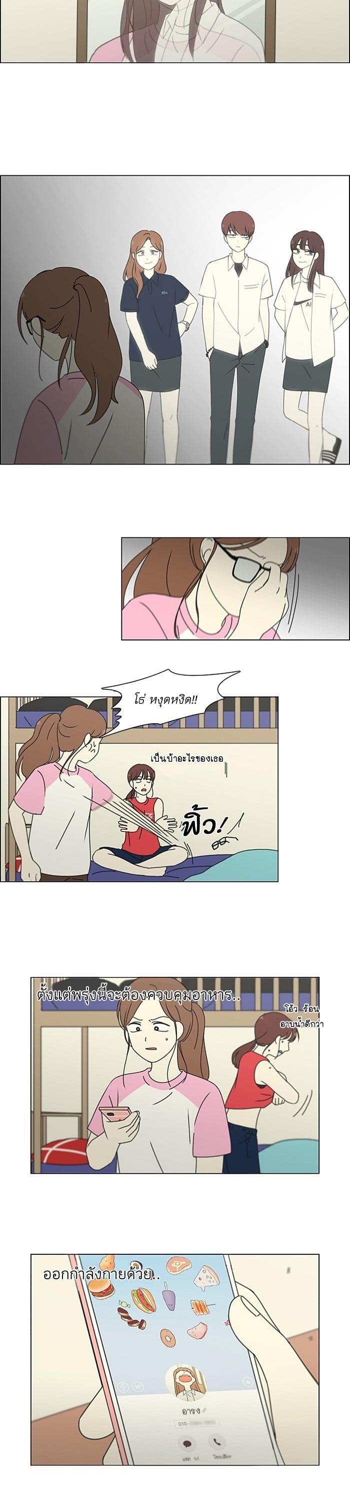 Manga-lc-com อ่านมังงะ อ่านการ์ตูน ออนไลน์ ฟรี Love Revolution รักนี้ต้องปฏิวัติ ตอนที่ 1 2 3 4 5 6 7 8 9 10 11 12 13 14 ฟรี ไม่มีโฆษณา Manga-lc - อ่าน มังงะ อ่าน การ์ตูน ออนไลน์ อ่านมังงะ ฟรี