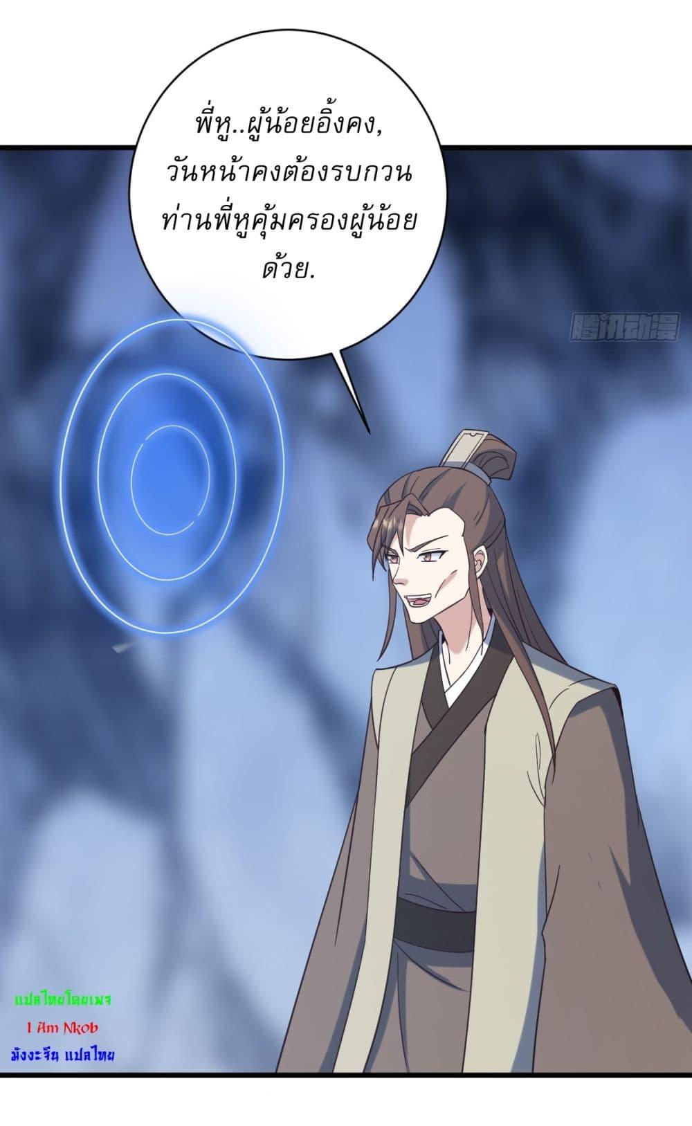 Manga-lc-com อ่านมังงะ อ่านการ์ตูน ออนไลน์ ฟรี Invincible After a Hundred Years of Seclusion ตอนที่ 1 2 3 4 5 6 7 8 9 10 11 12 13 14 ฟรี ไม่มีโฆษณา Manga-lc - อ่าน มังงะ อ่าน การ์ตูน ออนไลน์ อ่านมังงะ ฟรี