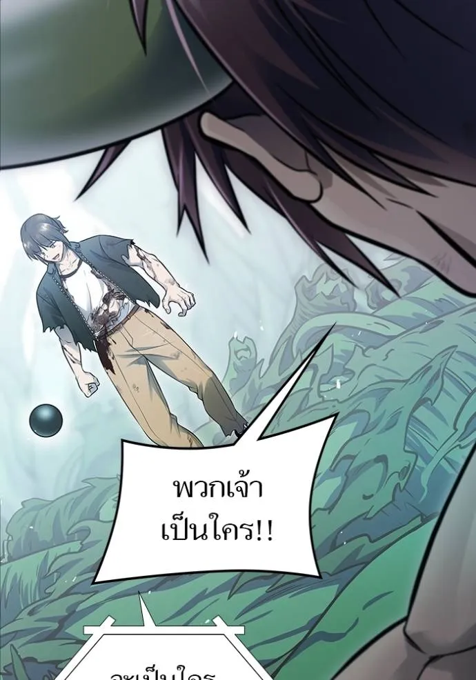 ทาวเวอร์ออฟก๊อด หอคอ ตอนที่ 645 รูปที่ 232