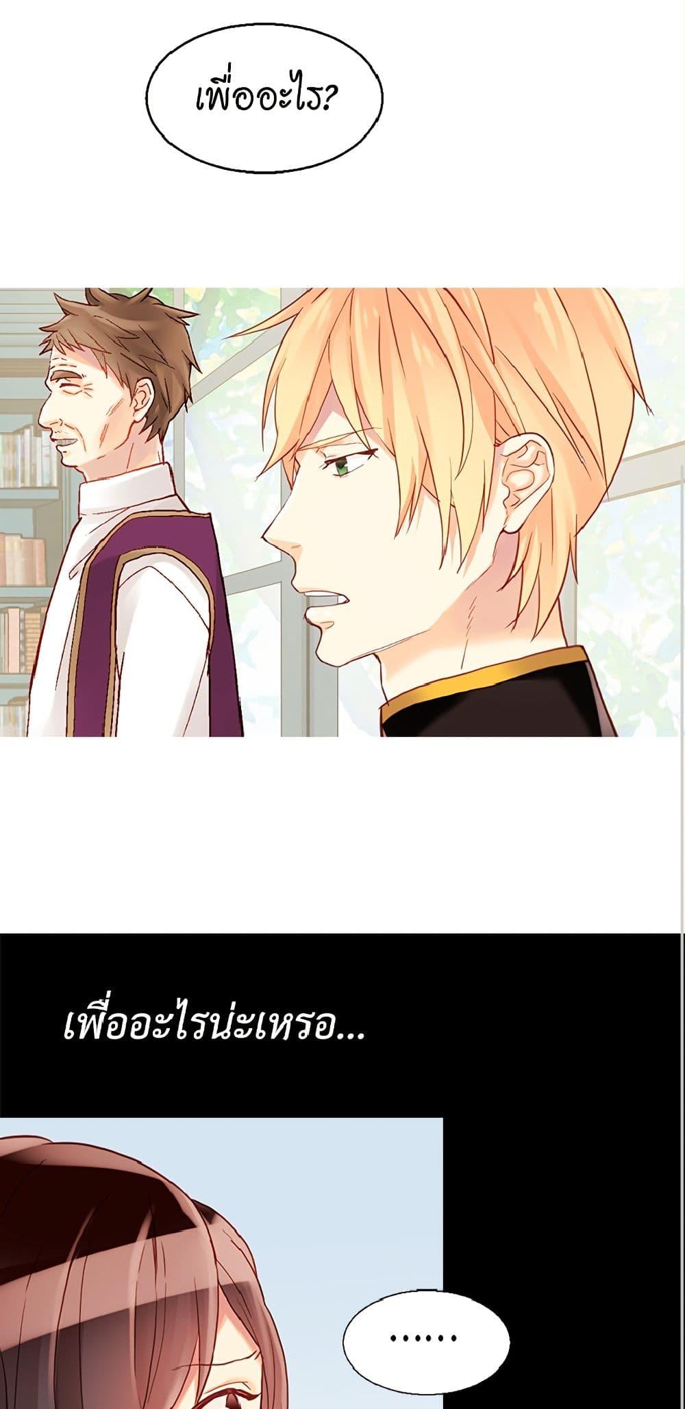 Manga-lc-com อ่านมังงะ อ่านการ์ตูน ออนไลน์ ฟรี Isekai Empress ตอนที่ 1 2 3 4 5 6 7 8 9 10 11 12 13 14 ฟรี ไม่มีโฆษณา Manga-lc - อ่าน มังงะ อ่าน การ์ตูน ออนไลน์ อ่านมังงะ ฟรี