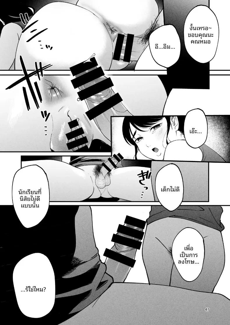 Doujin-Lc- อ่าน โดจิน มังฮวา เกาหลี ญี่ปุ่น จีน แปลไทย ช่วยดูแลภรรยาของผมที (Same Manma) ตอนที่ 1 2 3 4 5 6 7 8 9 10 11 12 13 14 ฟรี ไม่มีโฆษณา อ่าน โดจิน Manhwa เกาหลี ญี่ปุ่น จีน เรามีครบ คัดมาให้เน้นๆ โดจิน 18+ รับประกันความฟินโดย  Doujin Lc