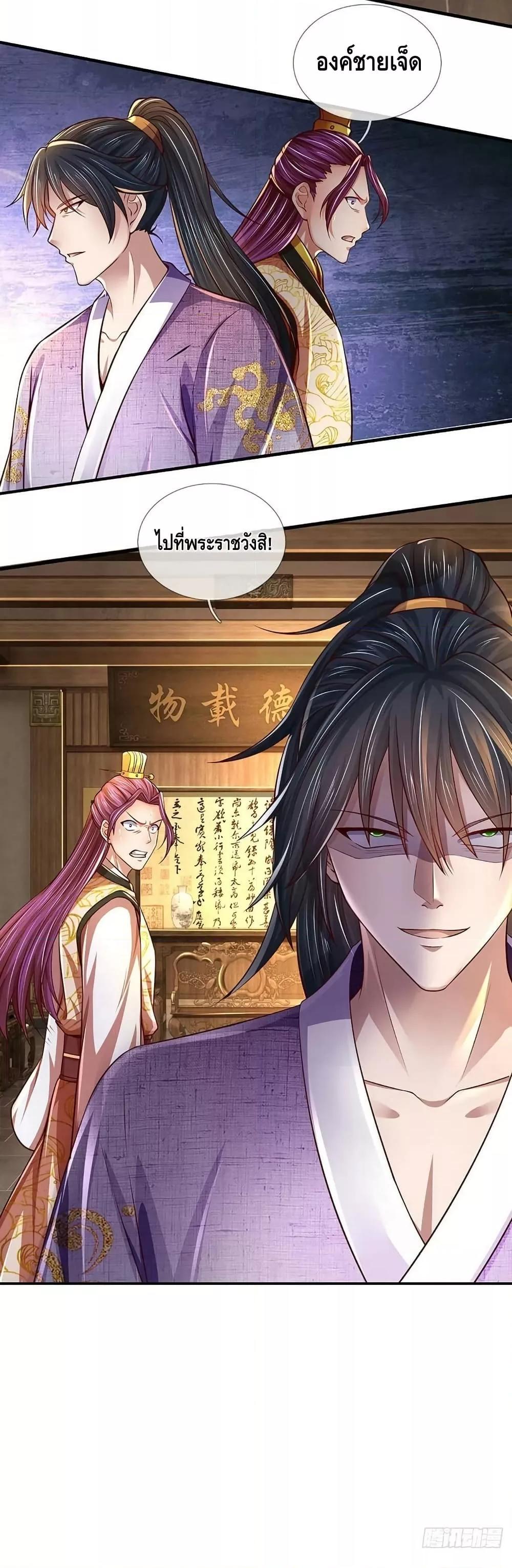 Manga-lc-com อ่านมังงะ อ่านการ์ตูน ออนไลน์ ฟรี OpeningtoSupr ตอนที่ 1 2 3 4 5 6 7 8 9 10 11 12 13 14 ฟรี ไม่มีโฆษณา Manga-lc - อ่าน มังงะ อ่าน การ์ตูน ออนไลน์ อ่านมังงะ ฟรี