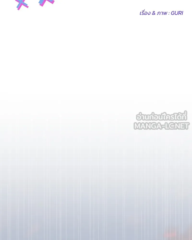 รักนี้ไม่ต้องมีเซนส์ ตอนที่ 60 รูปที่ 72