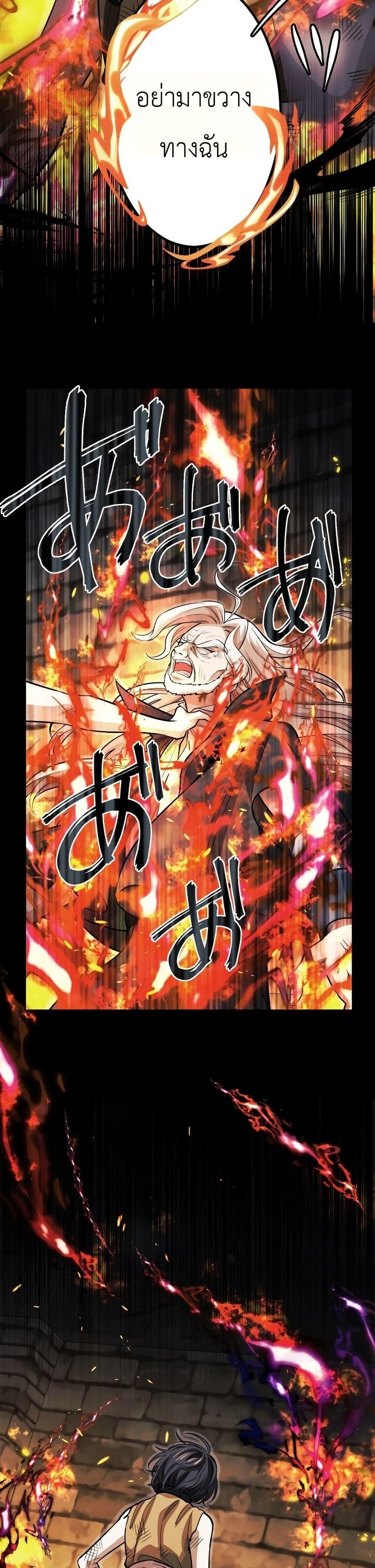 Manga-lc-com อ่านมังงะ อ่านการ์ตูน ออนไลน์ ฟรี The Divine-Eyed Grimoire Mage Jewel Saga ตอนที่ 1 2 3 4 5 6 7 8 9 10 11 12 13 14 ฟรี ไม่มีโฆษณา Manga-lc - อ่าน มังงะ อ่าน การ์ตูน ออนไลน์ อ่านมังงะ ฟรี