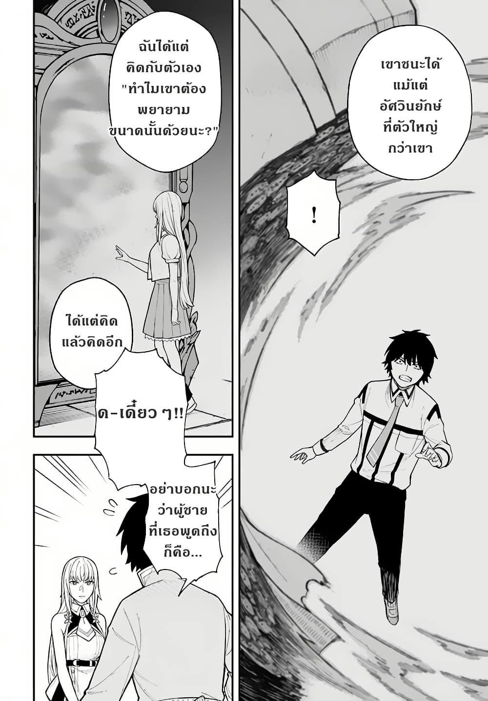 Manga-lc-com อ่านมังงะ อ่านการ์ตูน ออนไลน์ ฟรี Nito no Taidana Isekai Shoukougun Saijaku Shoku “Healer” nano ni Saikyou wa Cheat desu ka ตอนที่ 1 2 3 4 5 6 7 8 9 10 11 12 13 14 ฟรี ไม่มีโฆษณา Manga-lc - อ่าน มังงะ อ่าน การ์ตูน ออนไลน์ อ่านมังงะ ฟรี