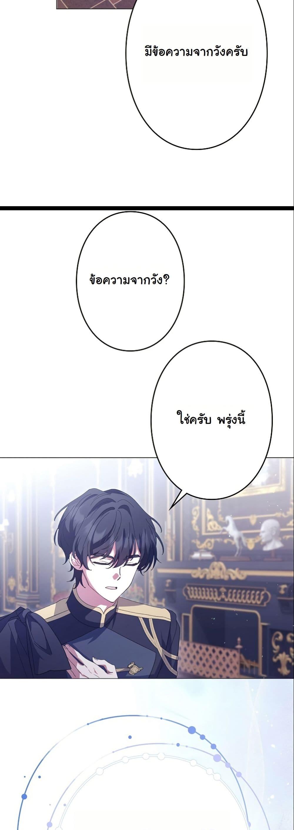 Manga-lc-com อ่านมังงะ อ่านการ์ตูน ออนไลน์ ฟรี I Became a Human’s Daughter ตอนที่ 1 2 3 4 5 6 7 8 9 10 11 12 13 14 ฟรี ไม่มีโฆษณา Manga-lc - อ่าน มังงะ อ่าน การ์ตูน ออนไลน์ อ่านมังงะ ฟรี