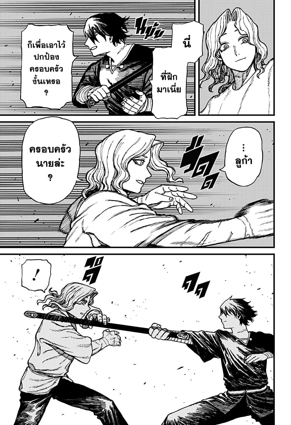 Manga-lc-com อ่านมังงะ อ่านการ์ตูน ออนไลน์ ฟรี Centuria ตอนที่ 1 2 3 4 5 6 7 8 9 10 11 12 13 14 ฟรี ไม่มีโฆษณา Manga-lc - อ่าน มังงะ อ่าน การ์ตูน ออนไลน์ อ่านมังงะ ฟรี