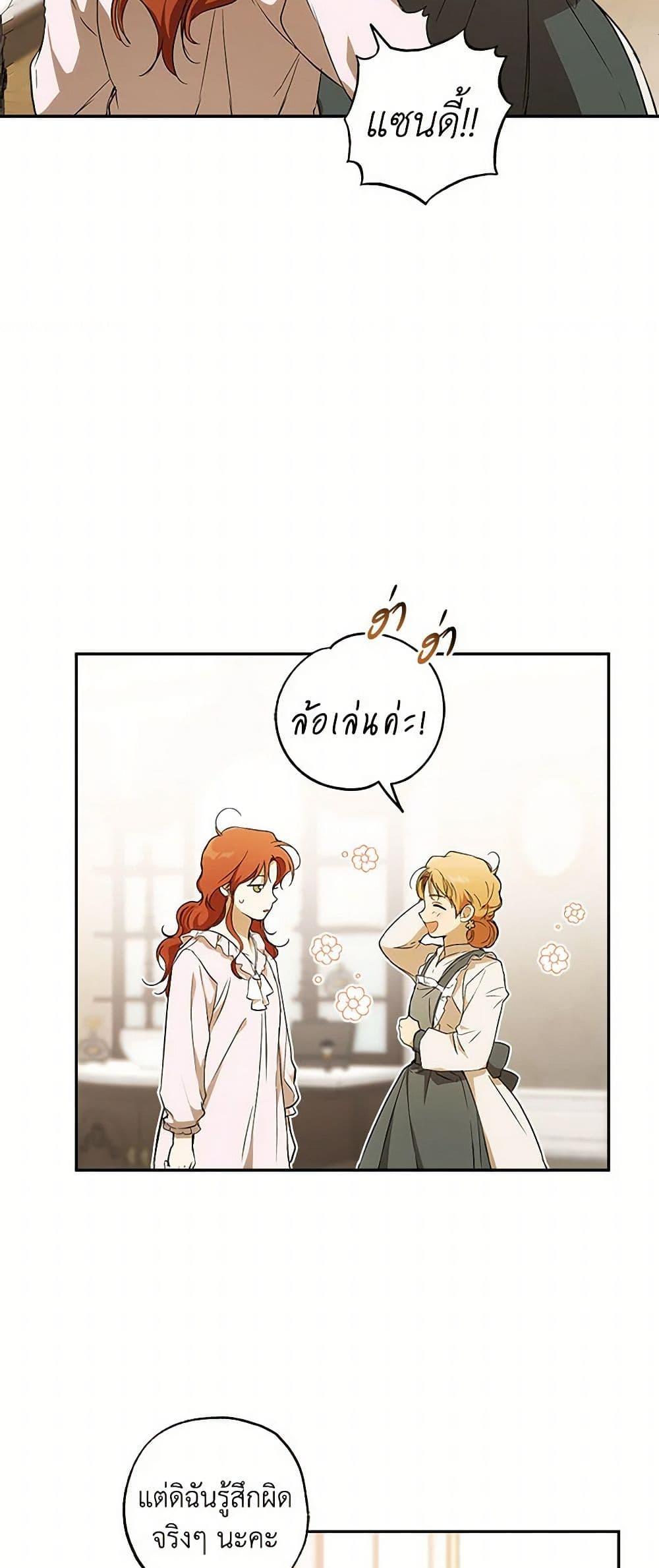 Manga-lc-com อ่านมังงะ อ่านการ์ตูน ออนไลน์ ฟรี It Was All a Mistake ตอนที่ 1 2 3 4 5 6 7 8 9 10 11 12 13 14 ฟรี ไม่มีโฆษณา Manga-lc - อ่าน มังงะ อ่าน การ์ตูน ออนไลน์ อ่านมังงะ ฟรี