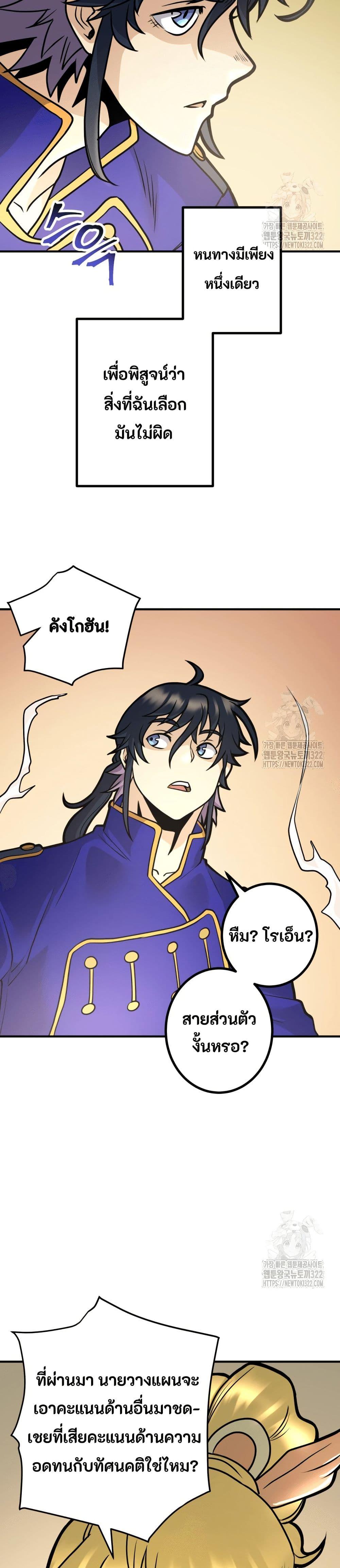 Manga-lc-com อ่านมังงะ อ่านการ์ตูน ออนไลน์ ฟรี Gigantic Rider in 1RM ตอนที่ 1 2 3 4 5 6 7 8 9 10 11 12 13 14 ฟรี ไม่มีโฆษณา Manga-lc - อ่าน มังงะ อ่าน การ์ตูน ออนไลน์ อ่านมังงะ ฟรี