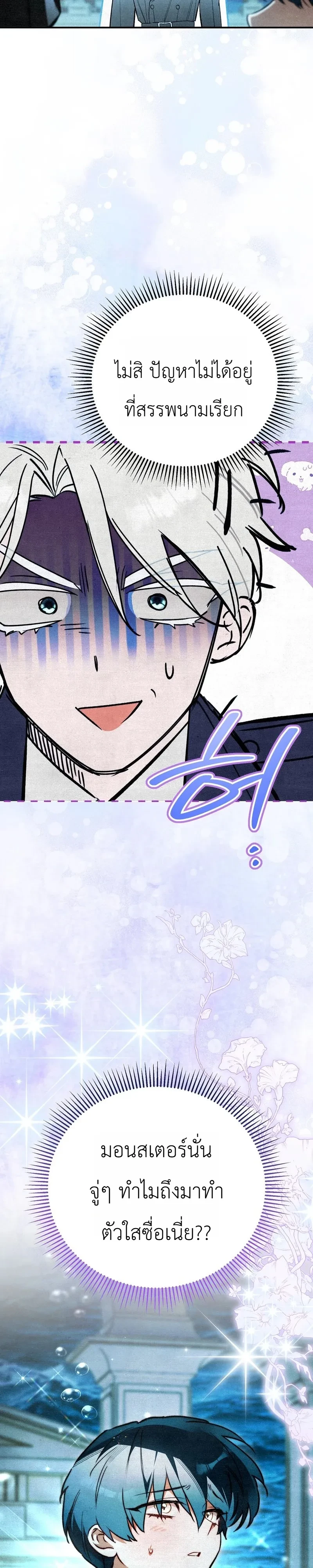 Manga-lc-com อ่านมังงะ อ่านการ์ตูน ออนไลน์ ฟรี The Painter Who Draws Dungeons จิตรกรผู้วาดภาพดันเจี้ยน ตอนที่ 1 2 3 4 5 6 7 8 9 10 11 12 13 14 ฟรี ไม่มีโฆษณา Manga-lc - อ่าน มังงะ อ่าน การ์ตูน ออนไลน์ อ่านมังงะ ฟรี