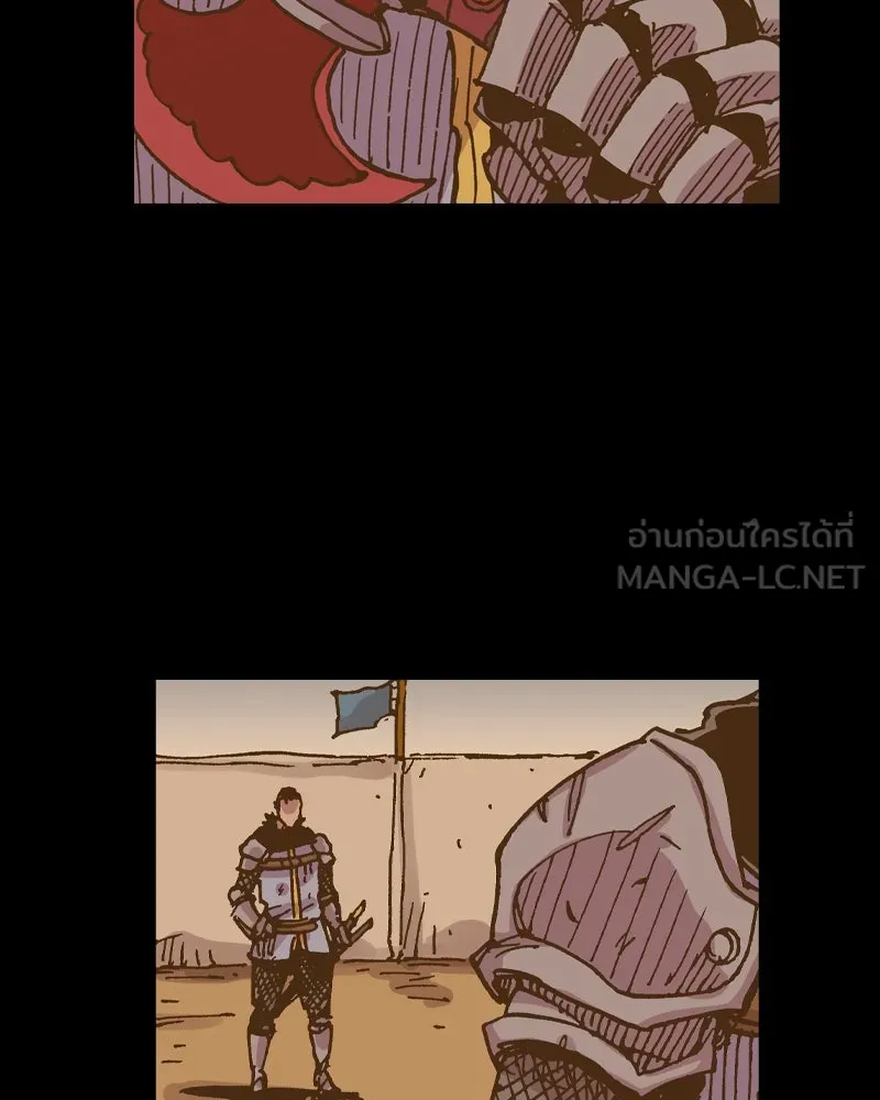 เคลวาเทส อสูรจอมราชัน ตอนที่ 47 มัลโก้กับเดรล รูปที่ 57