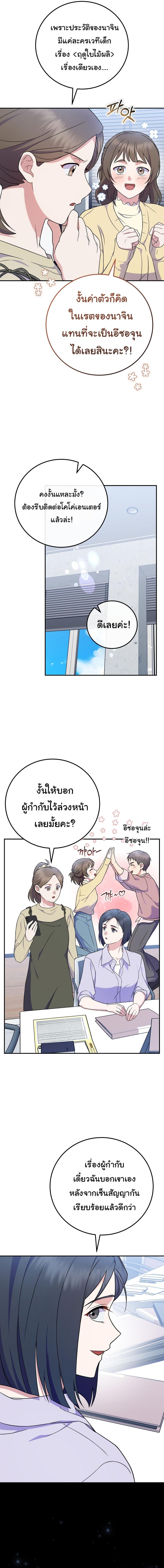 Manga-lc-com อ่านมังงะ อ่านการ์ตูน ออนไลน์ ฟรี Superstar From Age 0 ตอนที่ 1 2 3 4 5 6 7 8 9 10 11 12 13 14 ฟรี ไม่มีโฆษณา Manga-lc - อ่าน มังงะ อ่าน การ์ตูน ออนไลน์ อ่านมังงะ ฟรี