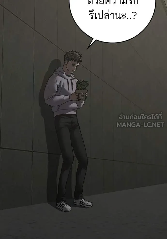 reality ตอนที่ 191 รูปที่ 13
