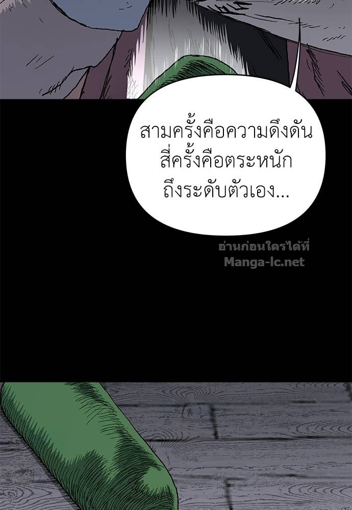 Doujin-Lc- อ่าน โดจิน มังฮวา เกาหลี ญี่ปุ่น จีน แปลไทย สารสุดท้ายจากโครงกระดูก ตอนที่ 1 2 3 4 5 6 7 8 9 10 11 12 13 14 ฟรี ไม่มีโฆษณา อ่าน โดจิน Manhwa เกาหลี ญี่ปุ่น จีน เรามีครบ คัดมาให้เน้นๆ โดจิน 18+ รับประกันความฟินโดย Doujin Lc