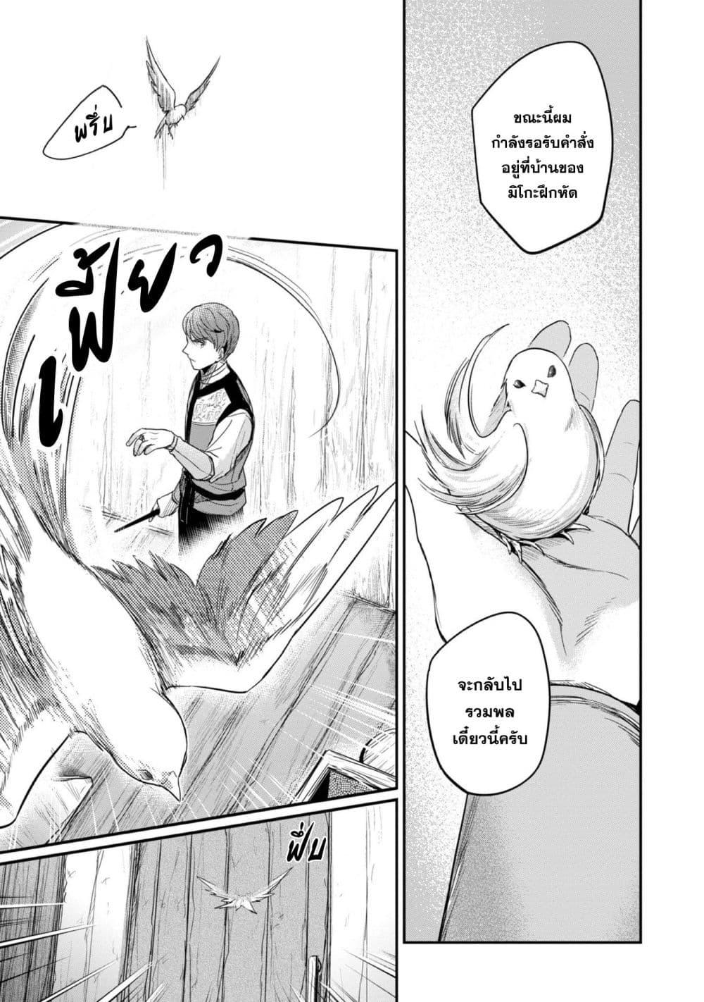 Manga-lc-com อ่านมังงะ อ่านการ์ตูน ออนไลน์ ฟรี Honzuki no Gekokujou Part 2 ตอนที่ 1 2 3 4 5 6 7 8 9 10 11 12 13 14 ฟรี ไม่มีโฆษณา Manga-lc - อ่าน มังงะ อ่าน การ์ตูน ออนไลน์ อ่านมังงะ ฟรี