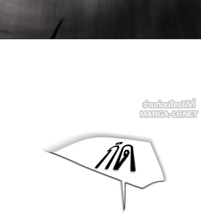 ยุคแห่งยอดมนุษย์ ตอนที่ 55 รูปที่ 123