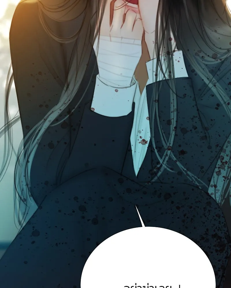 เซเรน่า ตอนที่ 73 รูปที่ 4