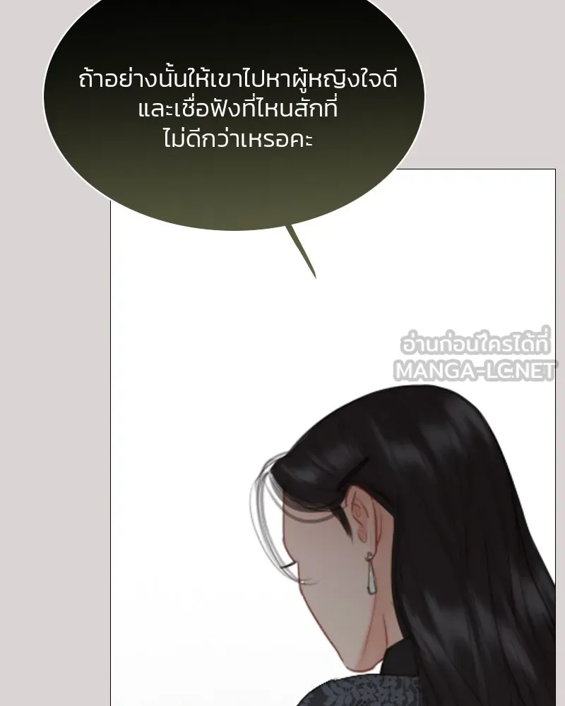 เซเรน่า ตอนที่ 35 รูปที่ 33