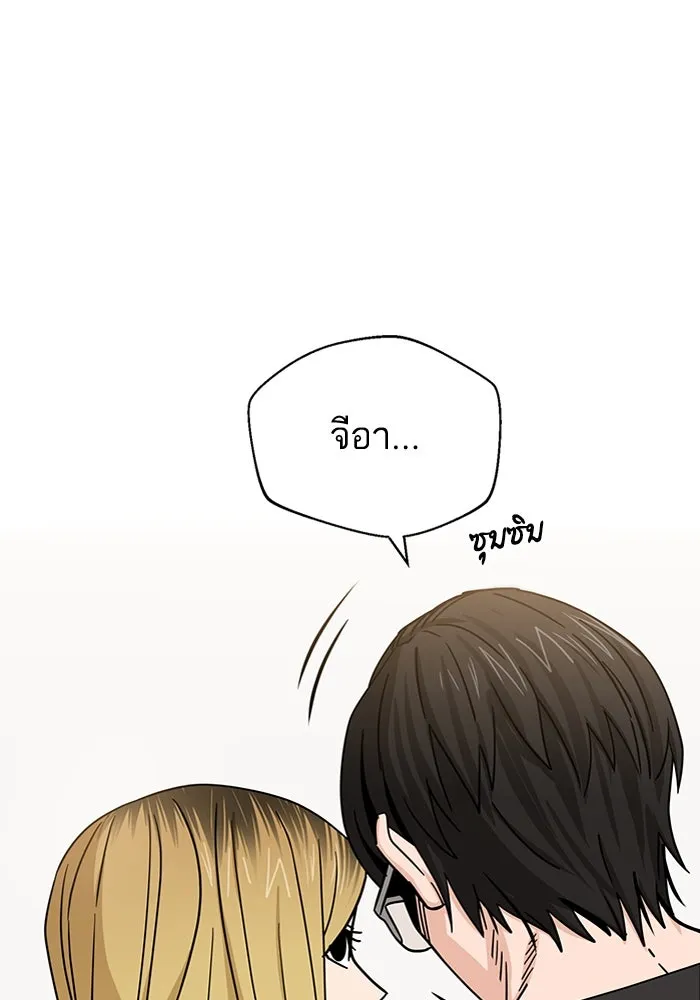 โชคชะตานำพารัก ตอนที่ 51 ความฝันที่เป็นจริง รูปที่ 121