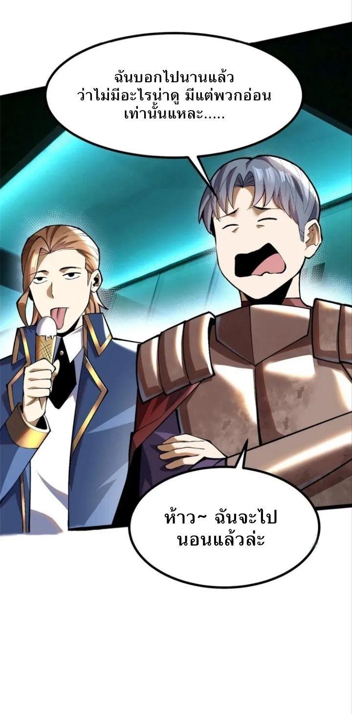 Manga-lc-com อ่านมังงะ อ่านการ์ตูน ออนไลน์ ฟรี I REALLY DON’T WANT TO LEARN FORBIDDEN SPELLS ตอนที่ 1 2 3 4 5 6 7 8 9 10 11 12 13 14 ฟรี ไม่มีโฆษณา Manga-lc - อ่าน มังงะ อ่าน การ์ตูน ออนไลน์ อ่านมังงะ ฟรี