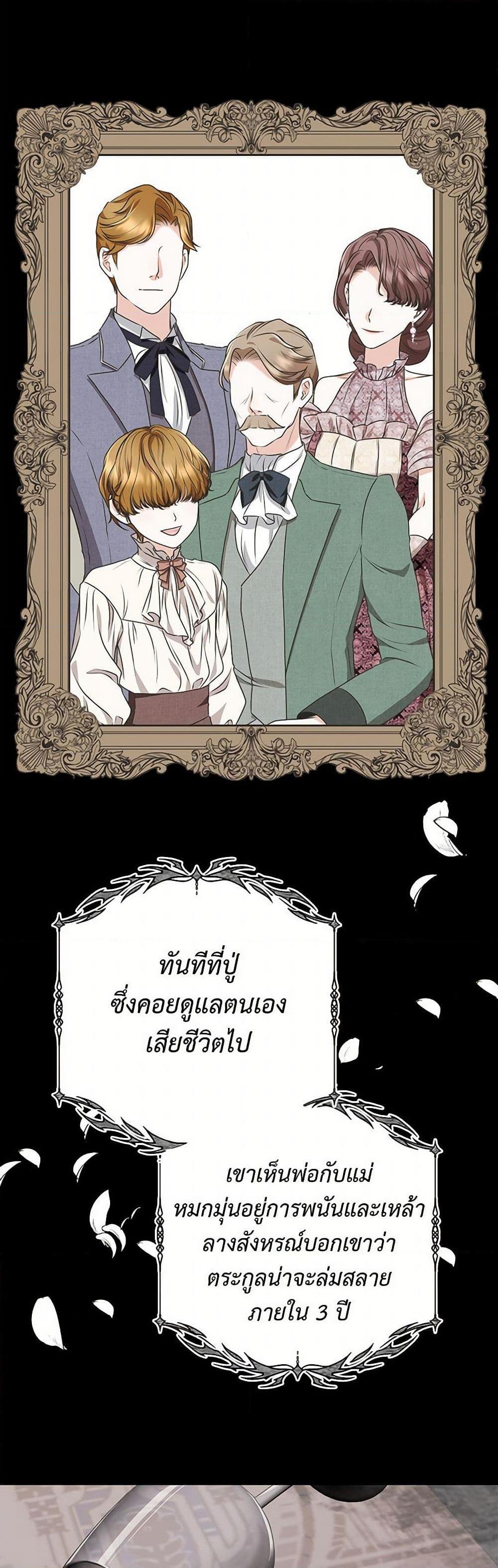 Manga-lc-com อ่านมังงะ อ่านการ์ตูน ออนไลน์ ฟรี Reborn as a Character That Never Existed ตอนที่ 1 2 3 4 5 6 7 8 9 10 11 12 13 14 ฟรี ไม่มีโฆษณา Manga-lc - อ่าน มังงะ อ่าน การ์ตูน ออนไลน์ อ่านมังงะ ฟรี