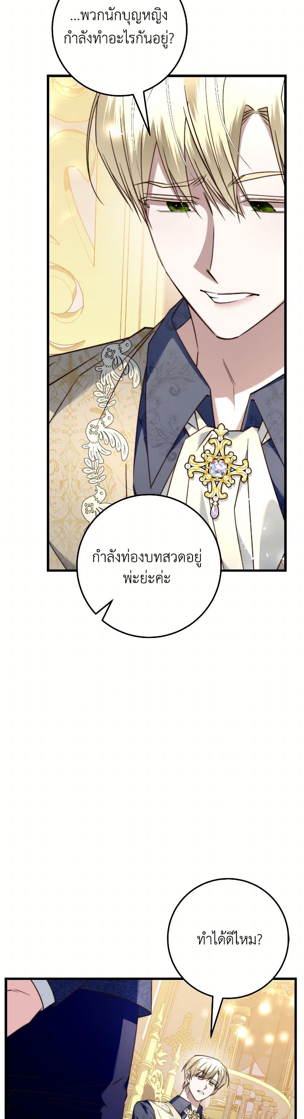 Manga-lc-com อ่านมังงะ อ่านการ์ตูน ออนไลน์ ฟรี The Guidebook for Villainesses ตอนที่ 1 2 3 4 5 6 7 8 9 10 11 12 13 14 ฟรี ไม่มีโฆษณา Manga-lc - อ่าน มังงะ อ่าน การ์ตูน ออนไลน์ อ่านมังงะ ฟรี