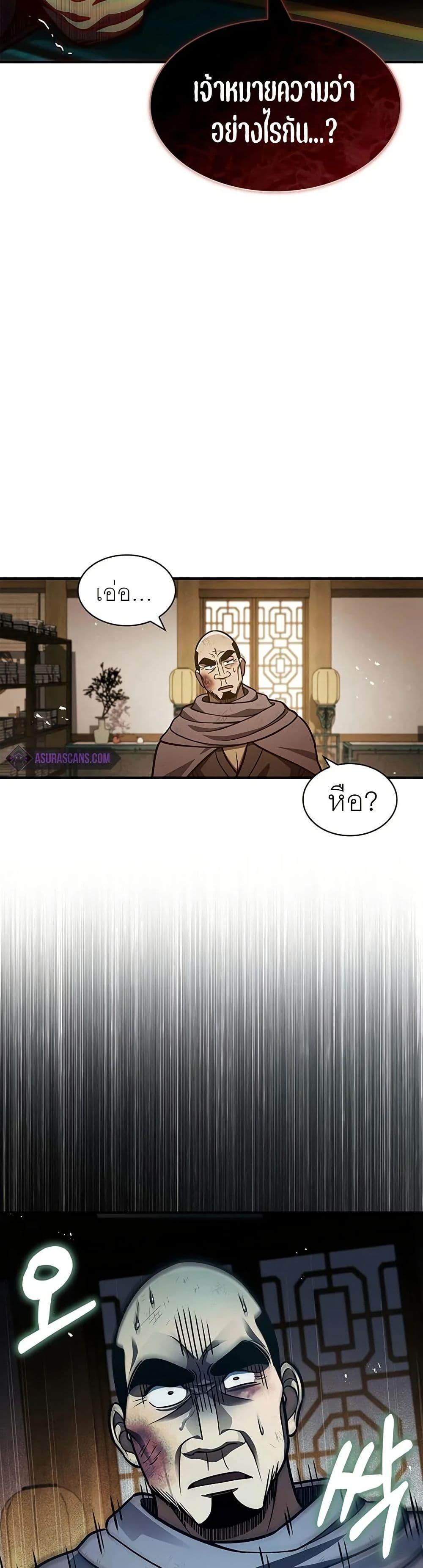 Manga-lc-com อ่านมังงะ อ่านการ์ตูน ออนไลน์ ฟรี Heavenly Grand Archive’s Young Master ตอนที่ 1 2 3 4 5 6 7 8 9 10 11 12 13 14 ฟรี ไม่มีโฆษณา Manga-lc - อ่าน มังงะ อ่าน การ์ตูน ออนไลน์ อ่านมังงะ ฟรี