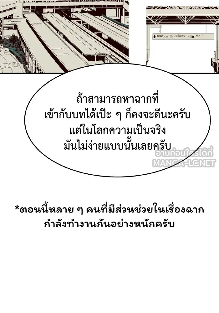 The Lone Necromancer ตอนที่ รีวิว (ss1) รูปที่ 27