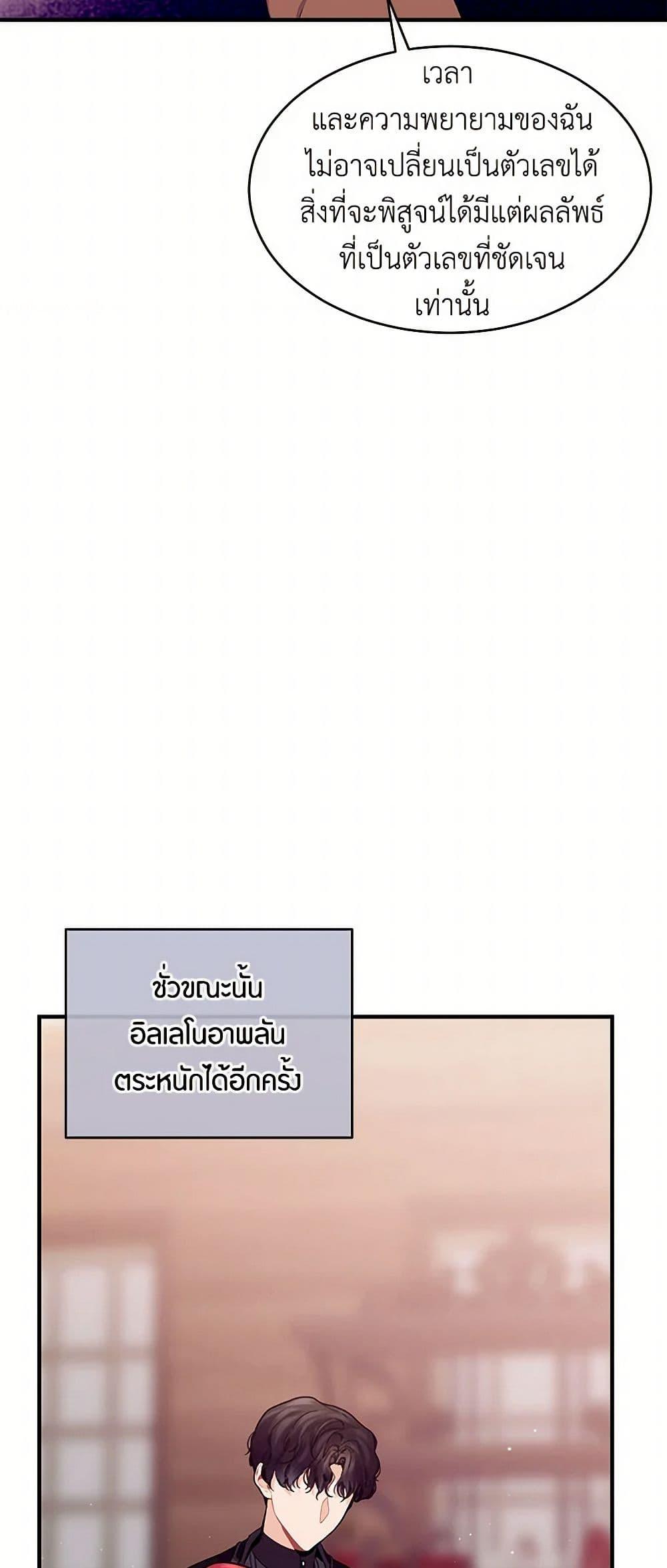 Manga-lc-com อ่านมังงะ อ่านการ์ตูน ออนไลน์ ฟรี The Elegant Sea of Savagery ตอนที่ 1 2 3 4 5 6 7 8 9 10 11 12 13 14 ฟรี ไม่มีโฆษณา Manga-lc - อ่าน มังงะ อ่าน การ์ตูน ออนไลน์ อ่านมังงะ ฟรี