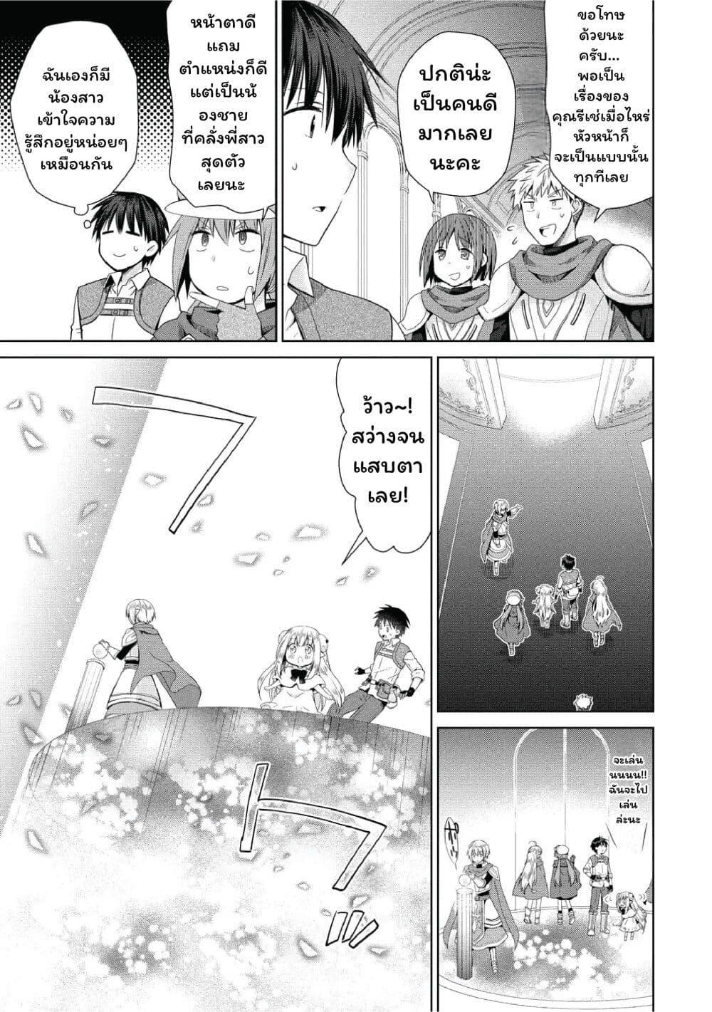 Manga-lc-com อ่านมังงะ อ่านการ์ตูน ออนไลน์ ฟรี Isekai de Kuchizuke wo! Tensei Sekai wa Unmei no Hito de Michiteiru ตอนที่ 1 2 3 4 5 6 7 8 9 10 11 12 13 14 ฟรี ไม่มีโฆษณา Manga-lc - อ่าน มังงะ อ่าน การ์ตูน ออนไลน์ อ่านมังงะ ฟรี