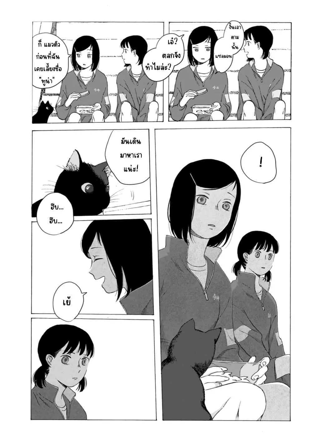Manga-lc-com อ่านมังงะ อ่านการ์ตูน ออนไลน์ ฟรี Mina Soko Nite ตอนที่ 1 2 3 4 5 6 7 8 9 10 11 12 13 14 ฟรี ไม่มีโฆษณา Manga-lc - อ่าน มังงะ อ่าน การ์ตูน ออนไลน์ อ่านมังงะ ฟรี