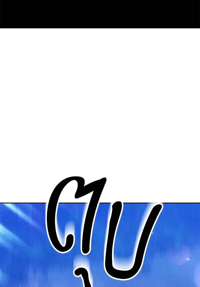 +99 ท่อนไม้พร้อมบวก ตอนที่ 12 ผู้เล่นปนเปื้อน vs พีซ (1) รูปที่ 277