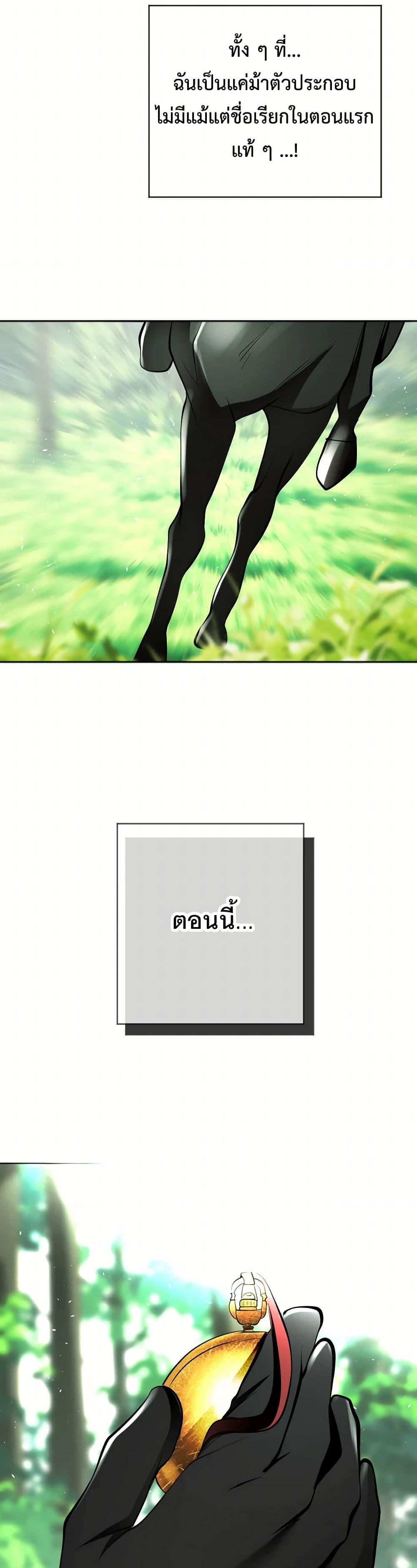 Manga-lc-com อ่านมังงะ อ่านการ์ตูน ออนไลน์ ฟรี The Tyrant’s Horse ตอนที่ 1 2 3 4 5 6 7 8 9 10 11 12 13 14 ฟรี ไม่มีโฆษณา Manga-lc - อ่าน มังงะ อ่าน การ์ตูน ออนไลน์ อ่านมังงะ ฟรี