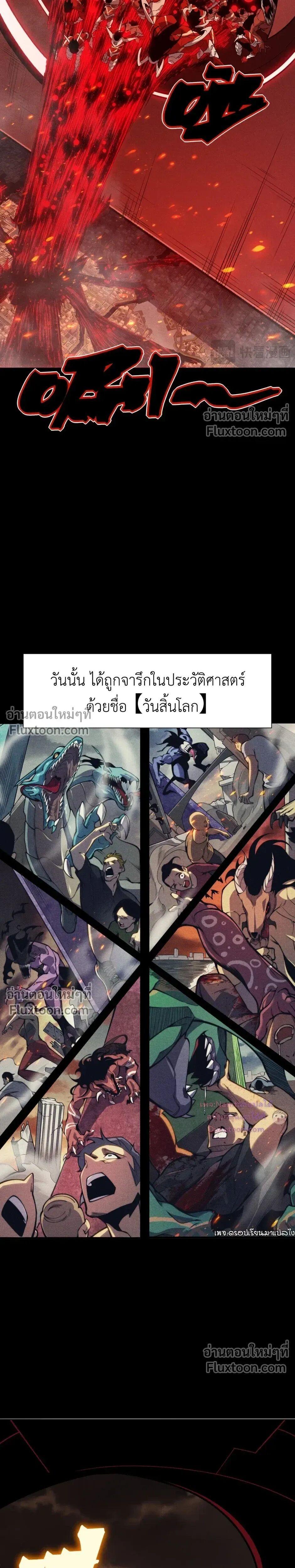 Manga-lc-com อ่านมังงะ อ่านการ์ตูน ออนไลน์ ฟรี Demonic Evolution ตอนที่ 1 2 3 4 5 6 7 8 9 10 11 12 13 14 ฟรี ไม่มีโฆษณา Manga-lc - อ่าน มังงะ อ่าน การ์ตูน ออนไลน์ อ่านมังงะ ฟรี