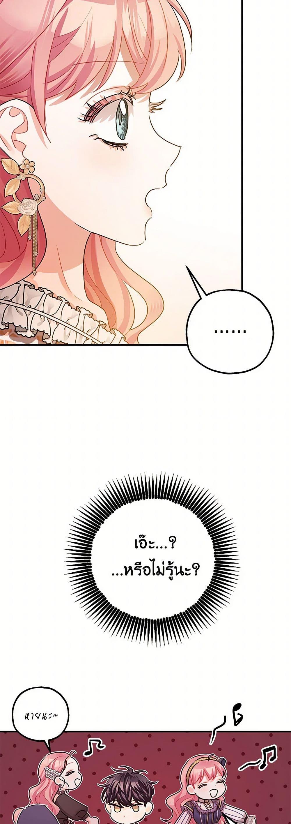 Manga-lc-com อ่านมังงะ อ่านการ์ตูน ออนไลน์ ฟรี The Tyrant’s Tranquilizer ตอนที่ 1 2 3 4 5 6 7 8 9 10 11 12 13 14 ฟรี ไม่มีโฆษณา Manga-lc - อ่าน มังงะ อ่าน การ์ตูน ออนไลน์ อ่านมังงะ ฟรี